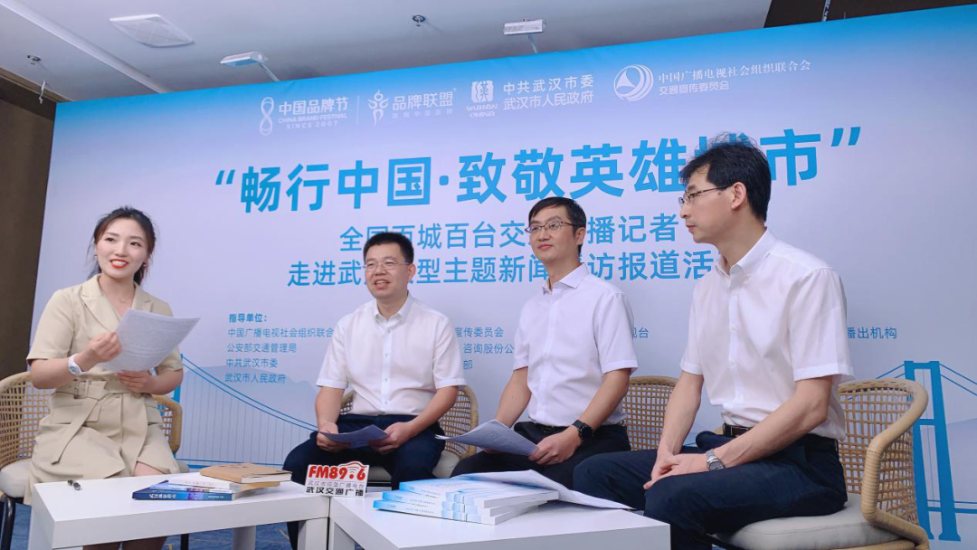 重振雄風，工程助力——各設(shè)計企業(yè)參加“暢行中國·致敬英雄城市”100小時大直播活動
