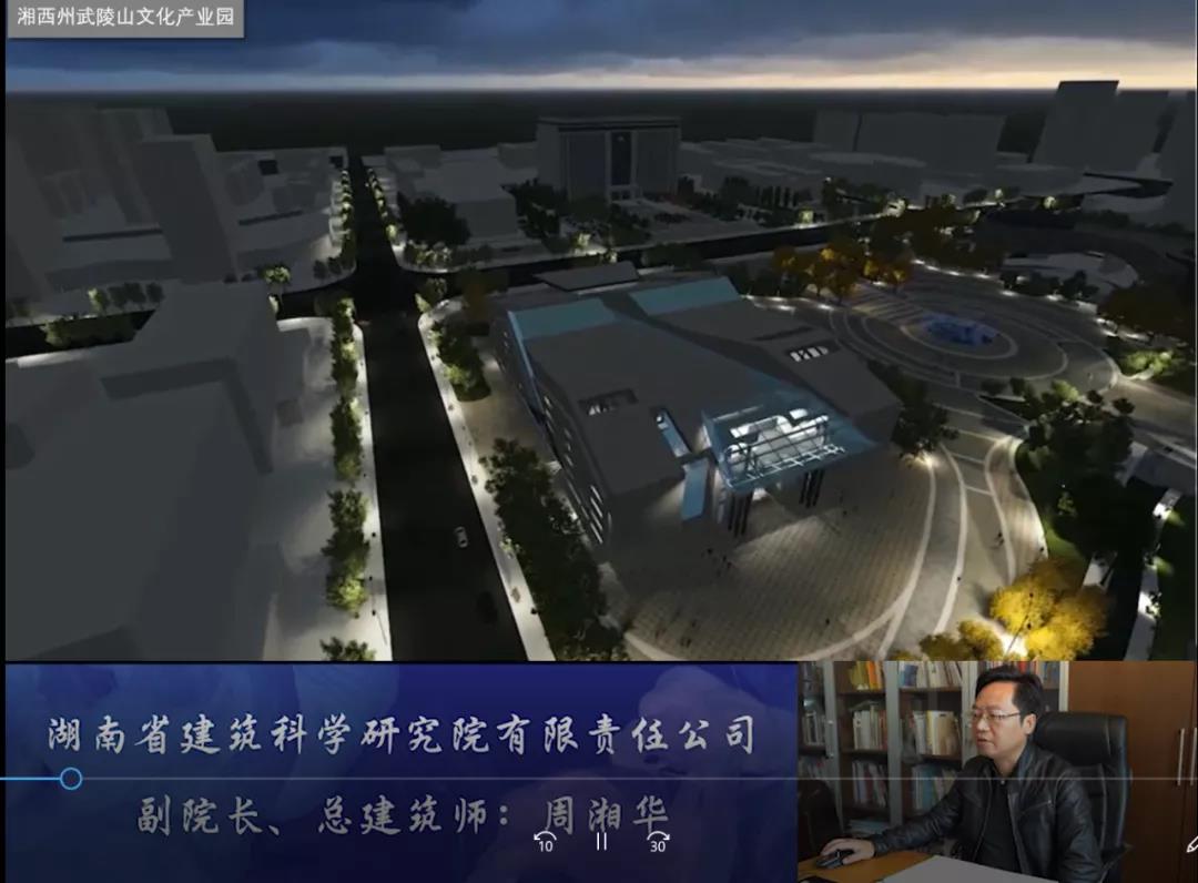 長江中游城市建設工程勘察設計聯盟第二屆高峰論壇順利召開