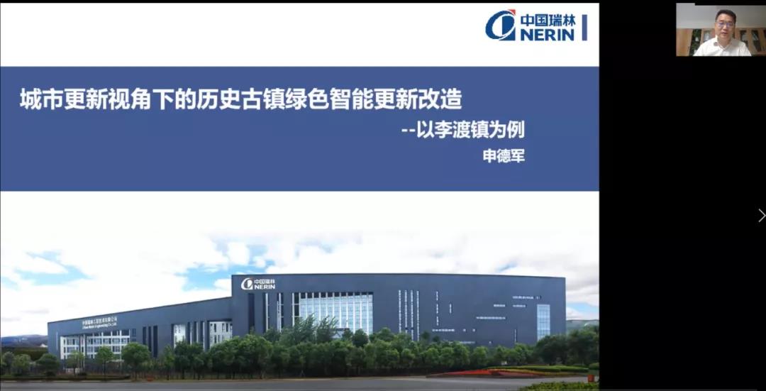 長江中游城市建設工程勘察設計聯盟第二屆高峰論壇順利召開