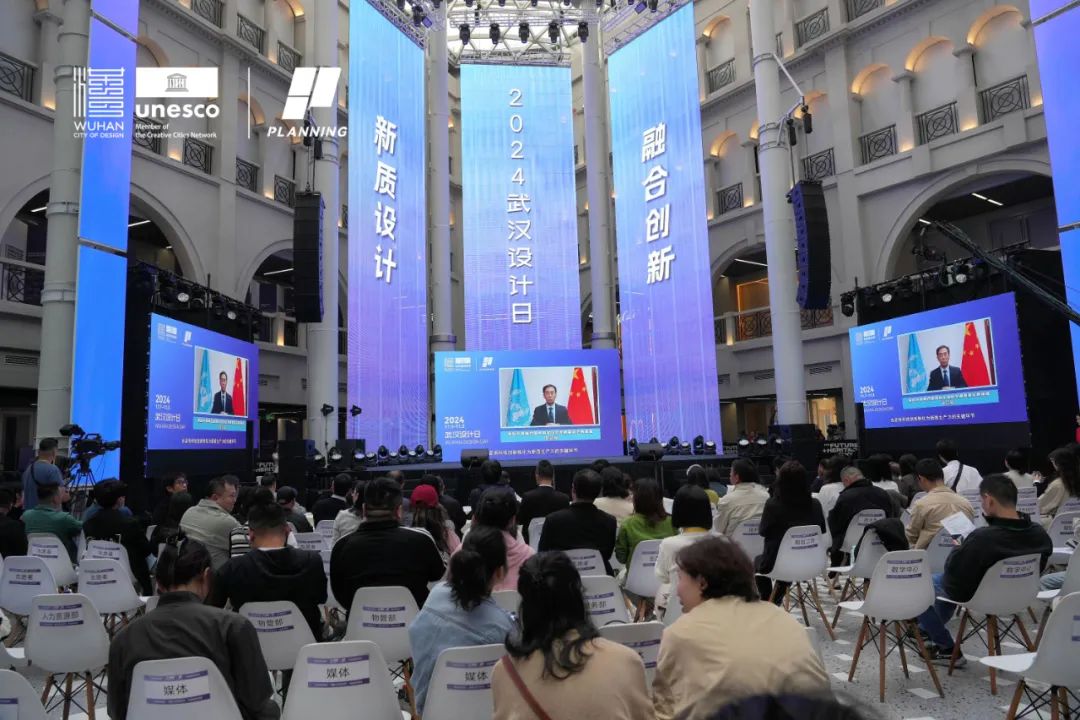 2024武漢“設計日”┃成立“武漢設計創意聯盟”,發布“武漢倡議”