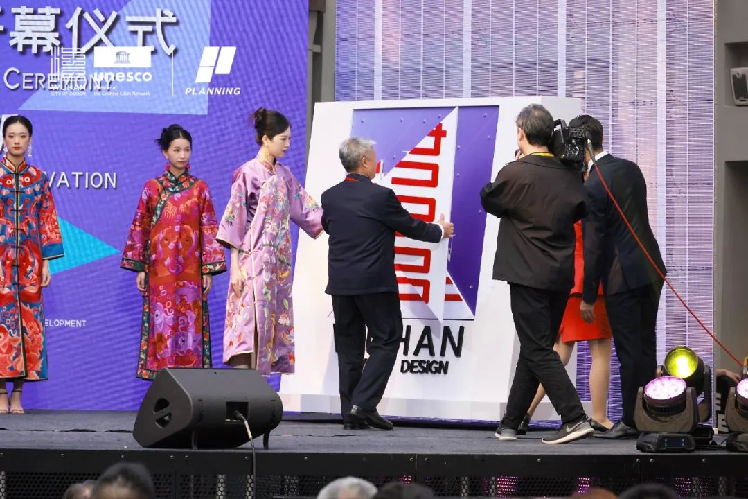 2024武漢“設計日”┃成立“武漢設計創意聯盟”,發布“武漢倡議”