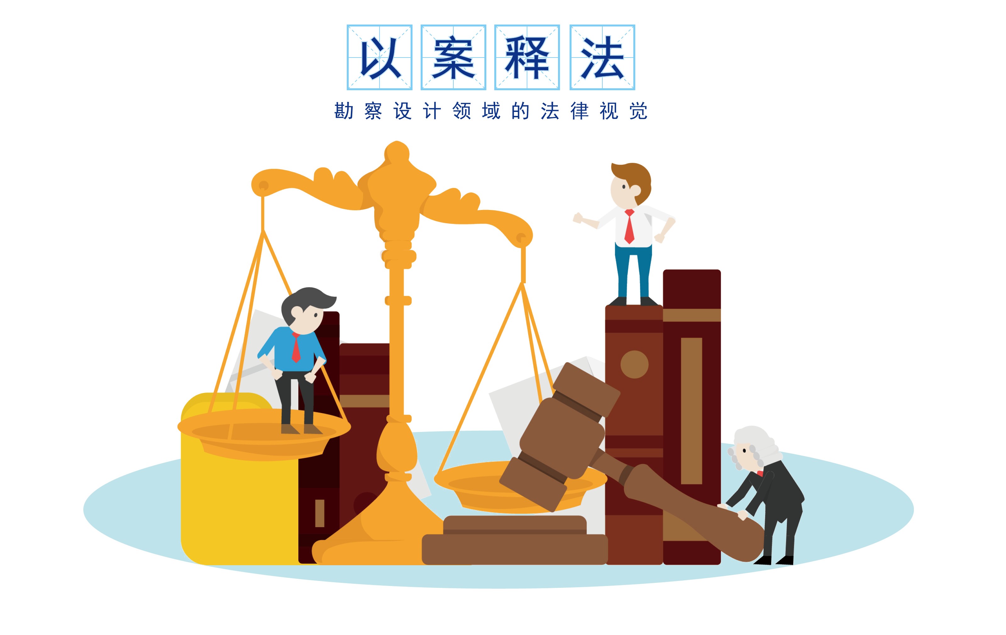 聯合體牽頭方的對外合同，和設計人有關系嗎？