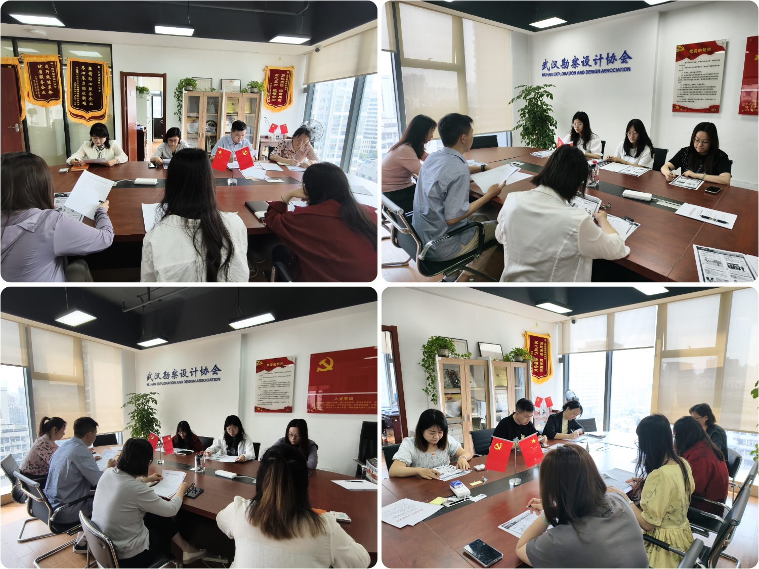 夯實法治根基,提升法律素養——武漢勘察設計協會開展民法典專題系列學習會